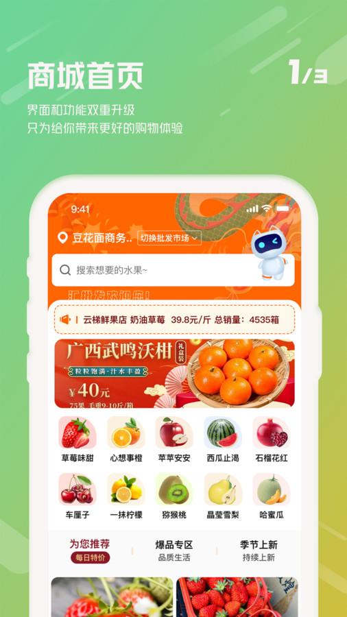 汇批发最新版截图2