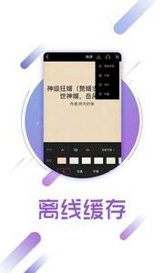 兔兔读书安卓版截图1