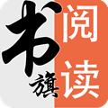 旗阅全本免费阅读小说