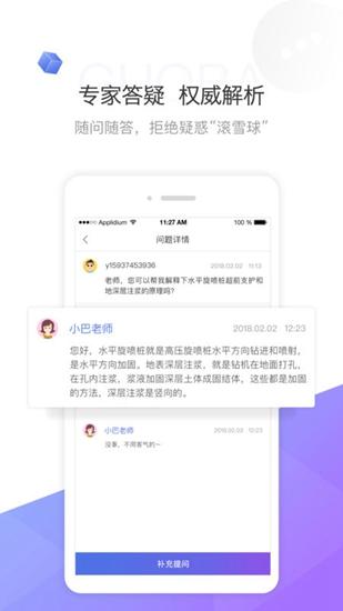 锅巴网截图2