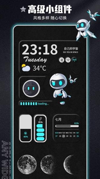 唯美桌面截图0