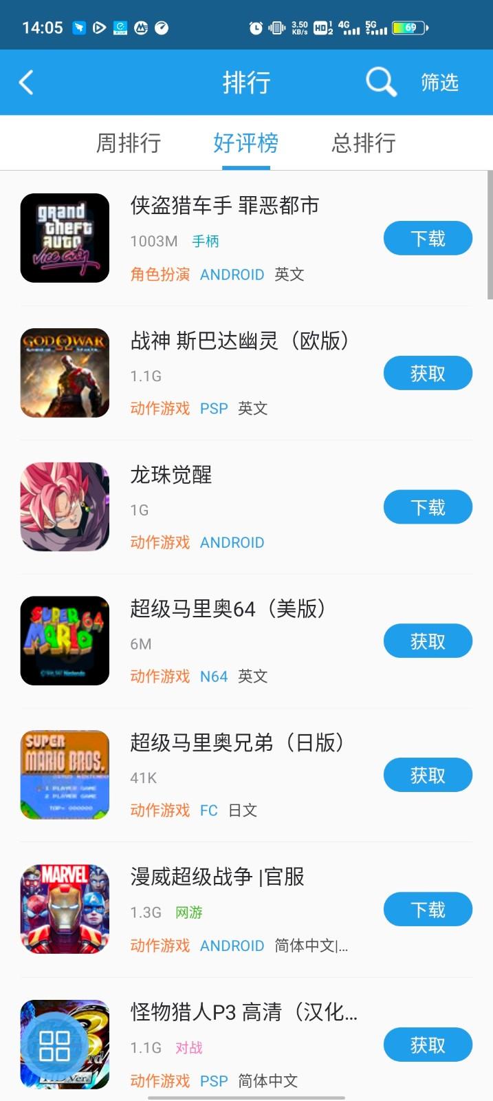 小鸡模拟器2023最新版本截图0