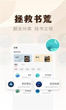 魔爪小说截图0