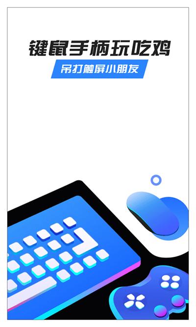 八爪鱼32位版本截图2