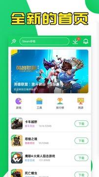 葫芦侠2023最新版本截图0