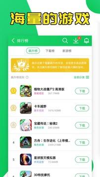 葫芦侠2023最新版本截图2