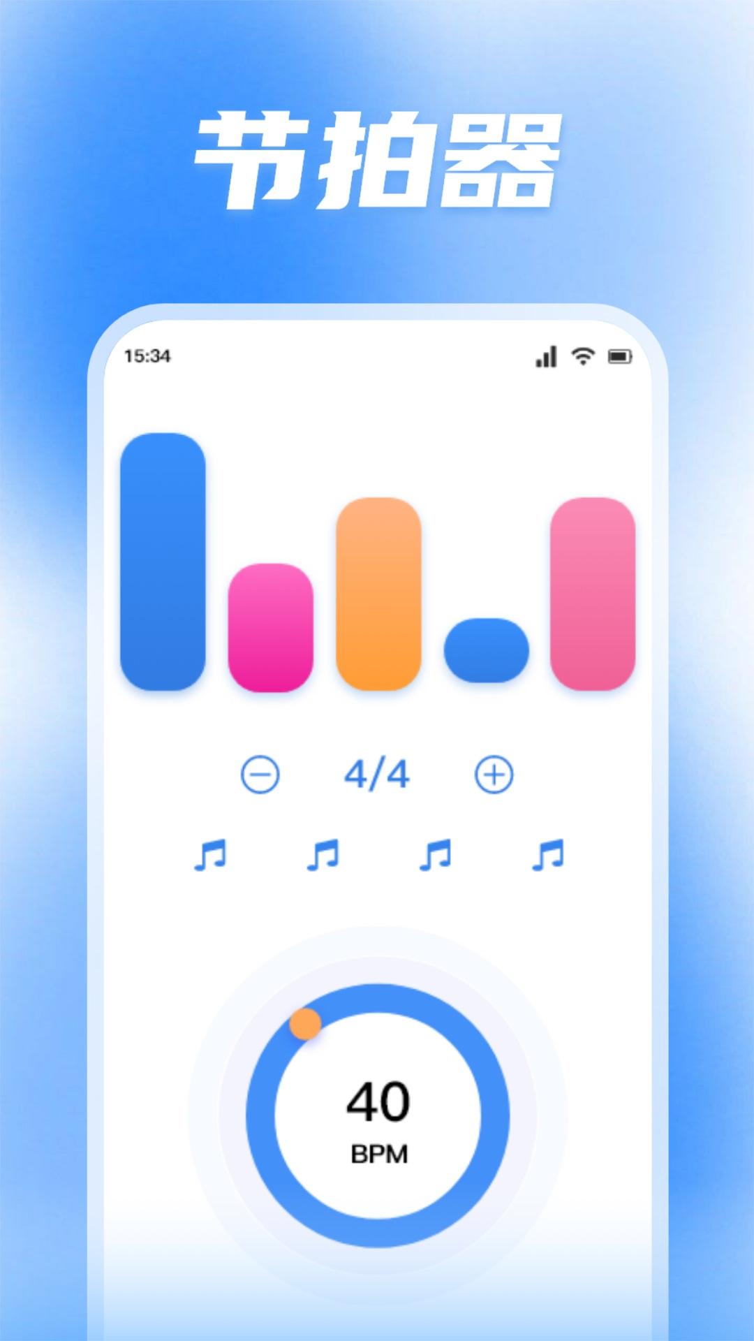 蜜罐音乐剪辑软件最新版截图0