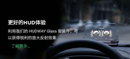 好路导截图0