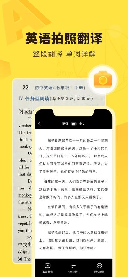 快对最新版截图0