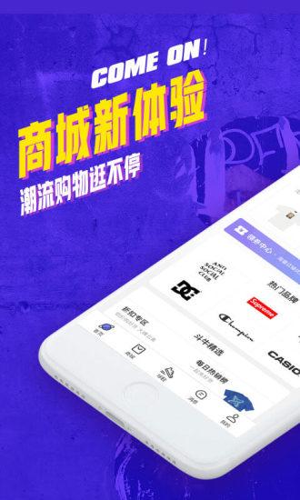 斗牛DoNew截图3