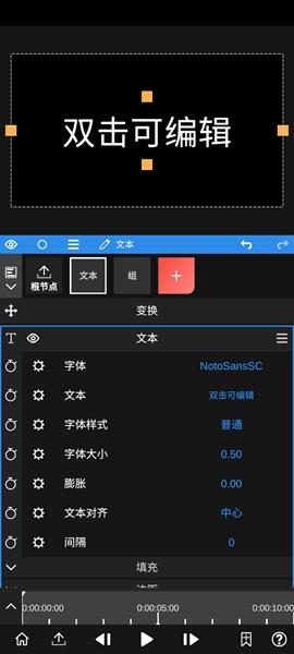 nodevideo专业版截图2