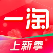 一淘最新版