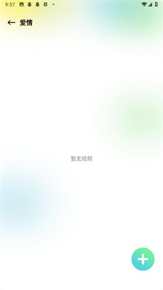 心雨影评截图1