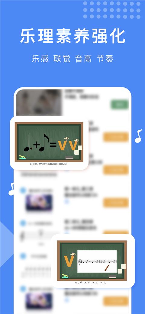 乐开音乐截图0