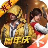 yzl工具箱2.5