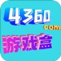 4360游戏盒手机版