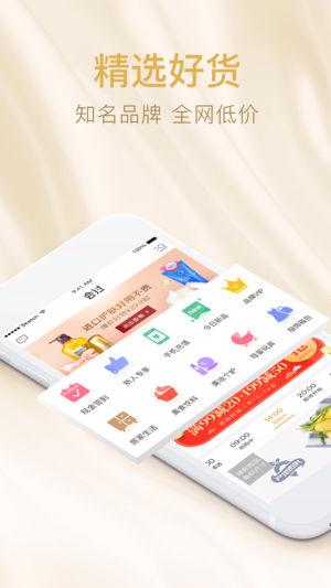 会过VIP截图3