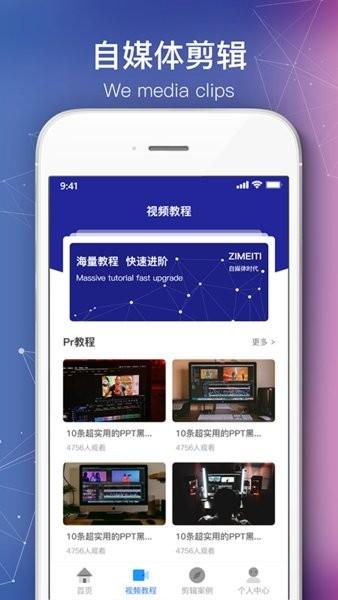 绘声绘影剪辑中文版截图2