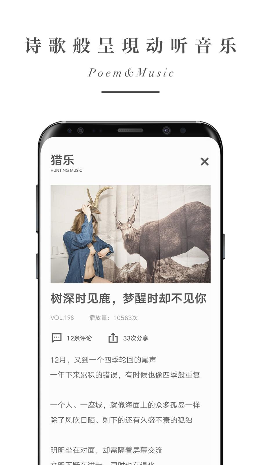 余音最新版本截图0