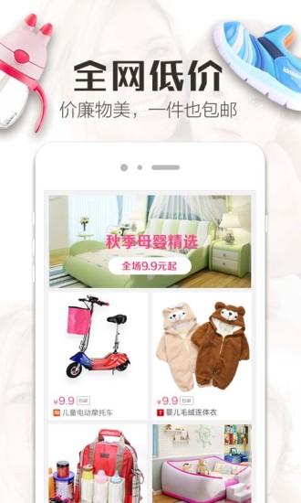 精品街截图3