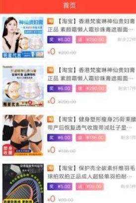 惠又多截图1