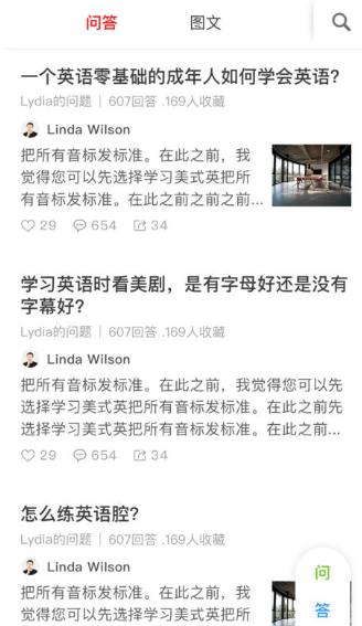 双语帮截图0