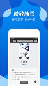 闲情阅截图1