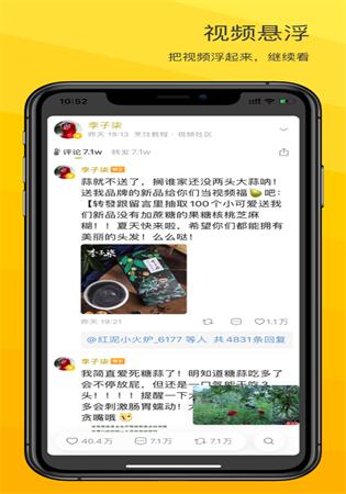 vvebo安卓最新版截图1