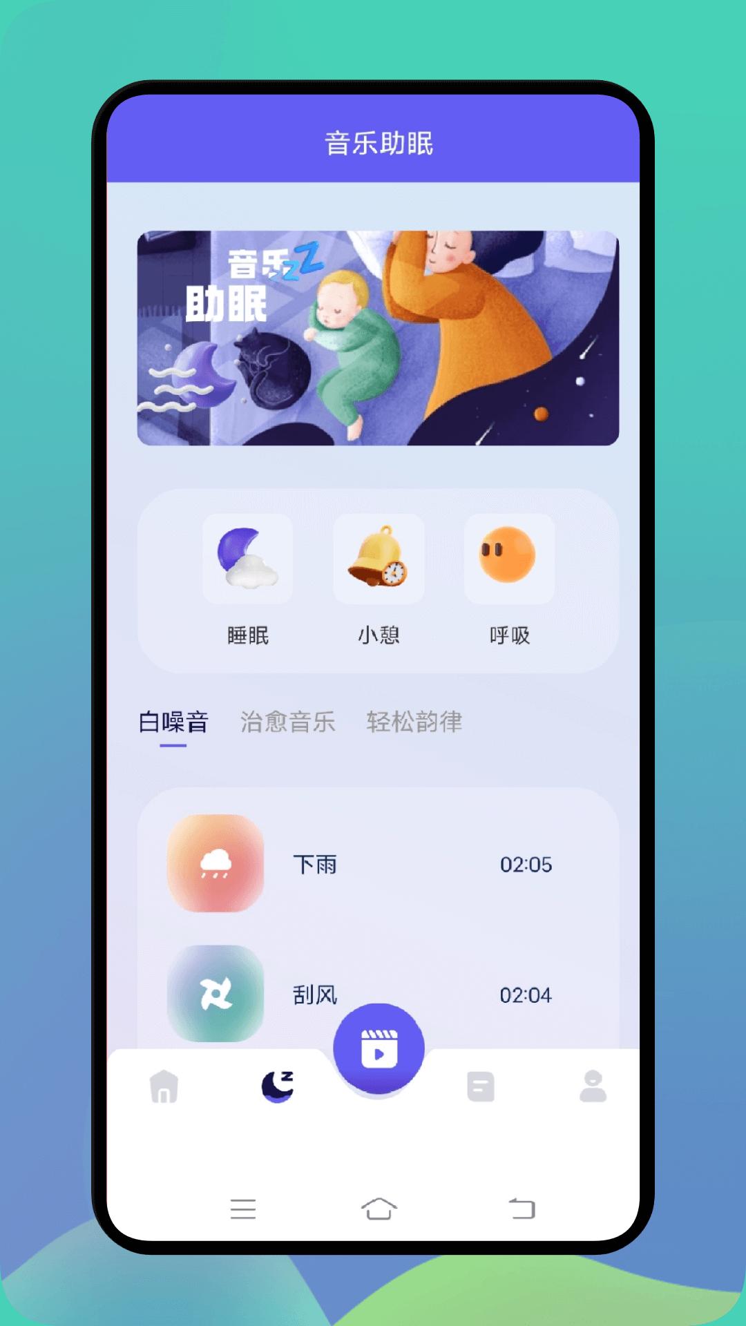 熊猫音乐最新版截图2