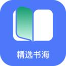 直书阅读最新版