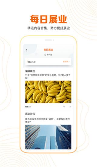 豹耳商城app免费截图0