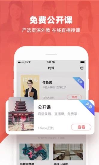 日本村日语截图1