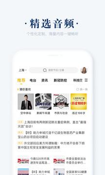 阿基米德app最新版截图0