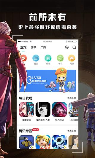 酷酷跑11.7.0截图1