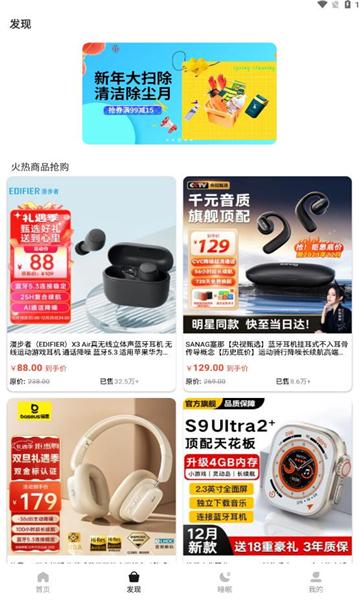 歌酷音频之家软件最新版截图2