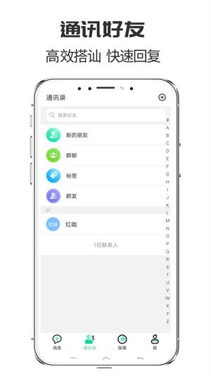 咖啡创服安卓版截图1