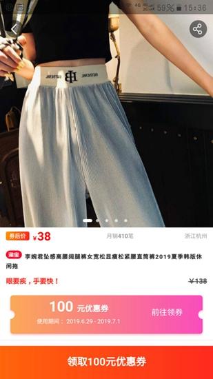 藻券截图2