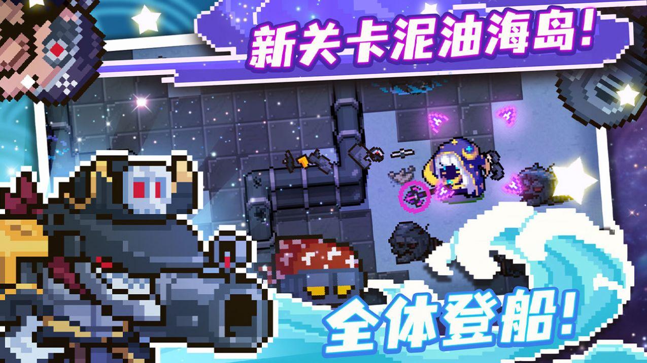  米家大学1.36版本截图0