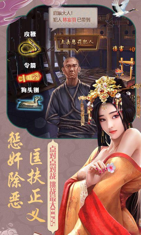 富贵大官人红包最新版截图1