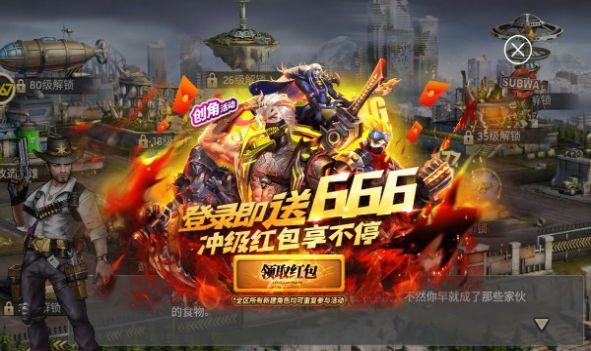 釜山行终章红包最新版截图0