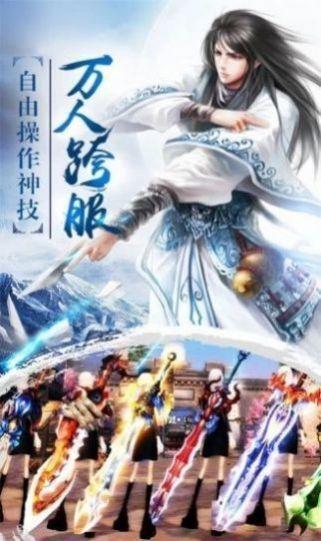 万灵山海之境百鬼夜行祭手游官方正版截图0