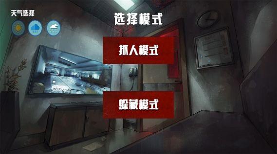 蓝毛怪物模拟器游戏安卓官方版截图1