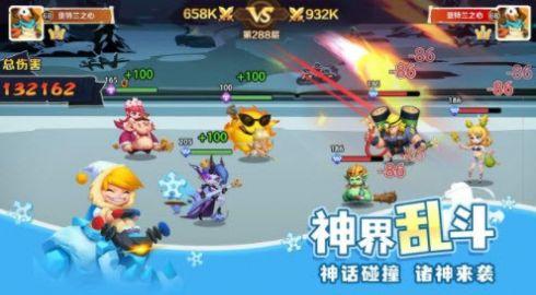 王牌天神官方手游正式版截图1