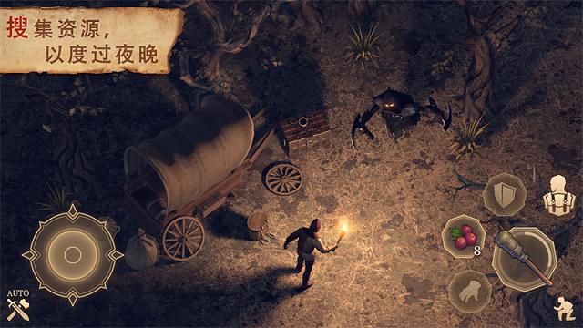 黑暗幻想生存无限资源版(附攻略)下载图片1