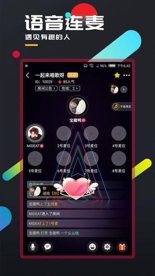百变大侦探红豆答案凶手最新版截图2