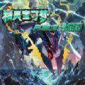 口袋妖怪究极绿宝石神战版金手指作弊码安卓版