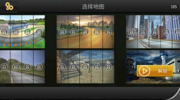 极限卡丁车漂移安卓官方版游戏截图3