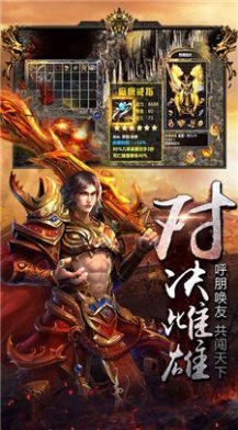 恶魔轻中变手游官方正版截图0