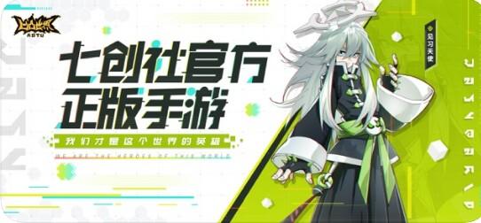 凹凸世界手游测试版截图3