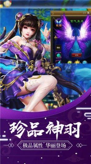  星梦之魔途手游截图0